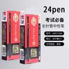 M&G 0.5mm Black Gel Pen,  Replaceable Refill, Suitable for Student Exams, Office, and Financial Use