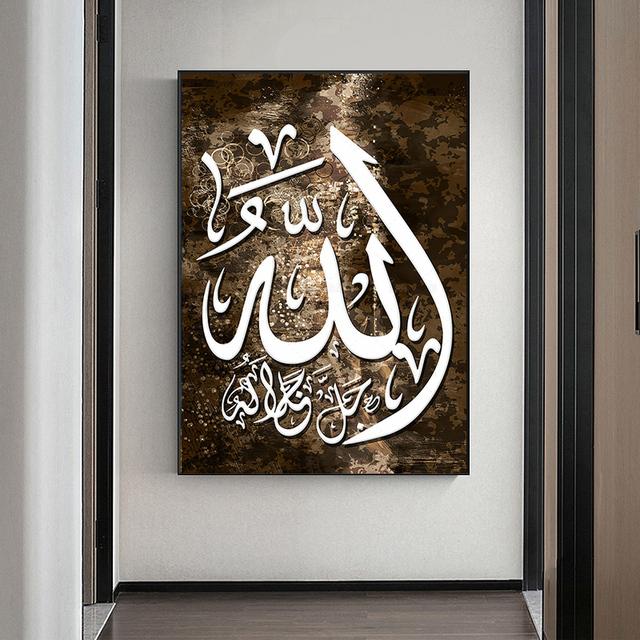 Luxury Gold Foil Islamic Muslim Religious Oil Canvas Painting Abstract Posters and Prints Wall Art Pictures Home Decor No Frame