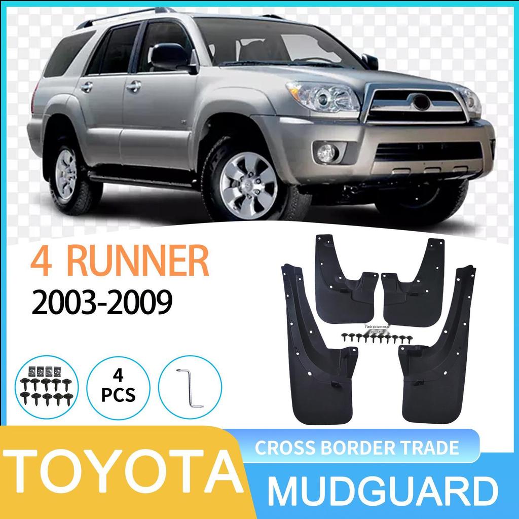Toyota 4Runner 2003-2009 Tire Mud Flaps