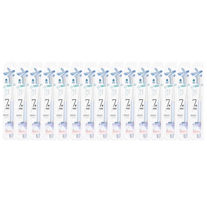 

Yunnan Baiyao Whitening Toothbrush, Soft Bristles, Compact Head (15-Pack)