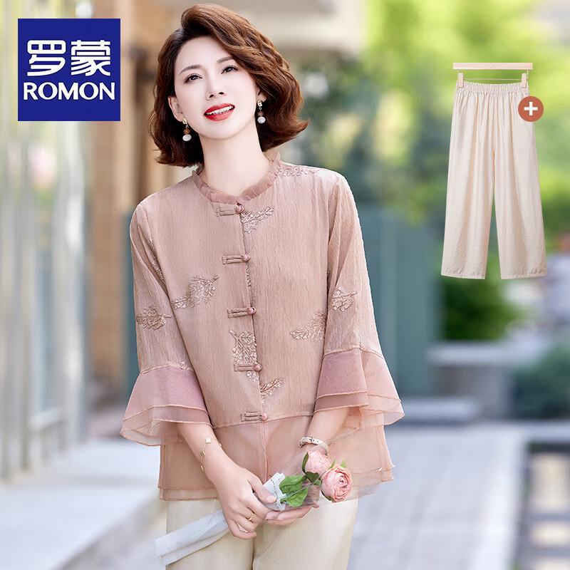 Romon Women s New Chinese Style Summer Outfit 2XL