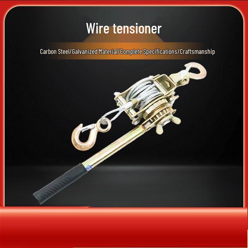 Xuanyong 2-Ton Mehrzweck-Ratsche Drahtseilspanner