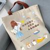 New Canvas Bag Female Student Cartoon Letter Shoulder Bag Mommy Bag Baby Bag Canvas Portable Mother and Baby Bag Cloth Bag