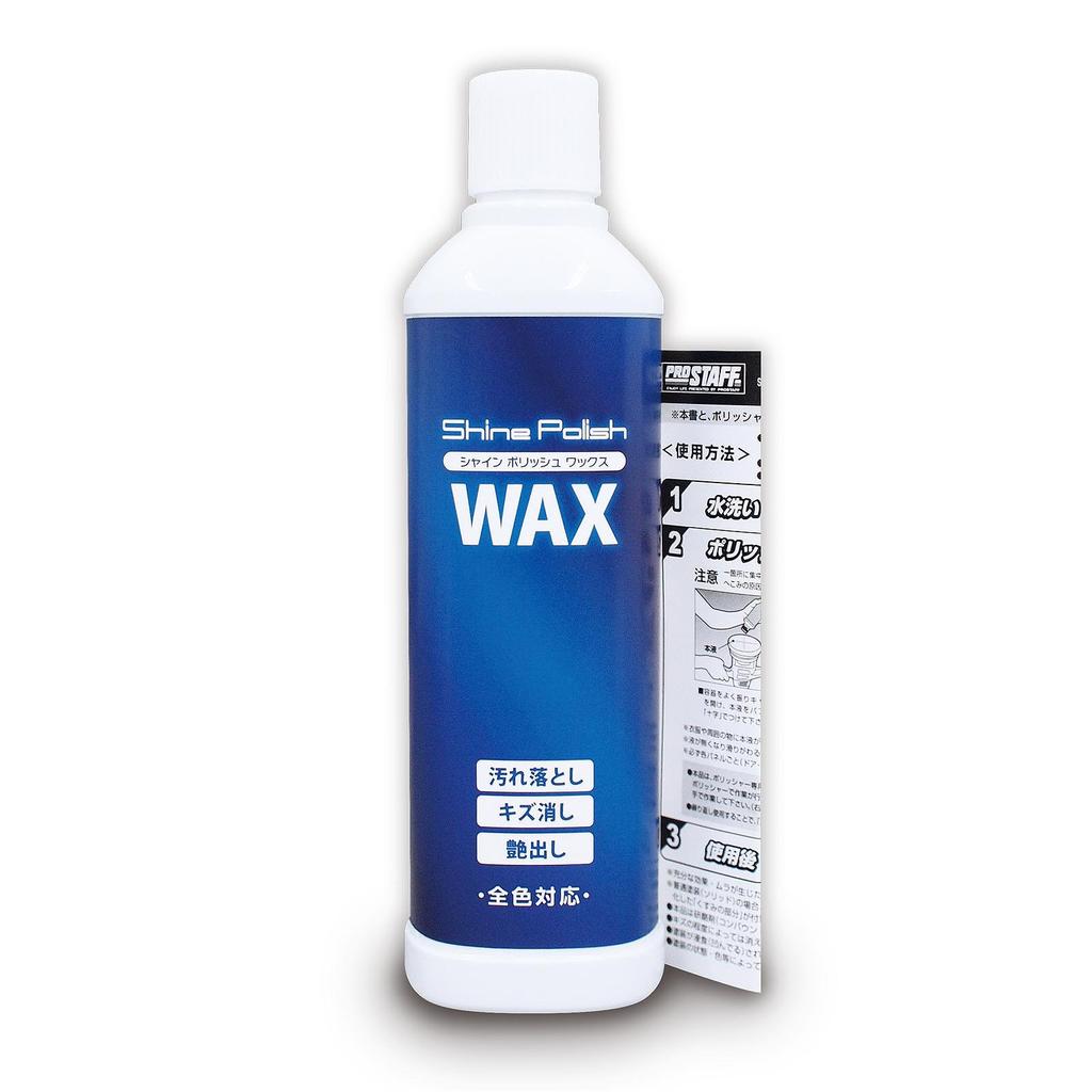 Pro Staff Car Wash Supplies Polisher Shine Polish 10.1 fl oz (300