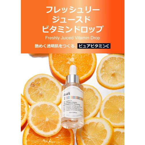 Klairs Freshly Juiced Vitamin Drop 35ml - Serum Vitamin C Raw Vitamin C Serum Pores Dead Skin Dry Skin Moisture Skin Care Hypoallergenic Ampoule