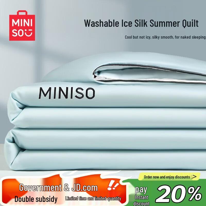

MINISO XZ Washed Silk Summer Comforter 200x230cm