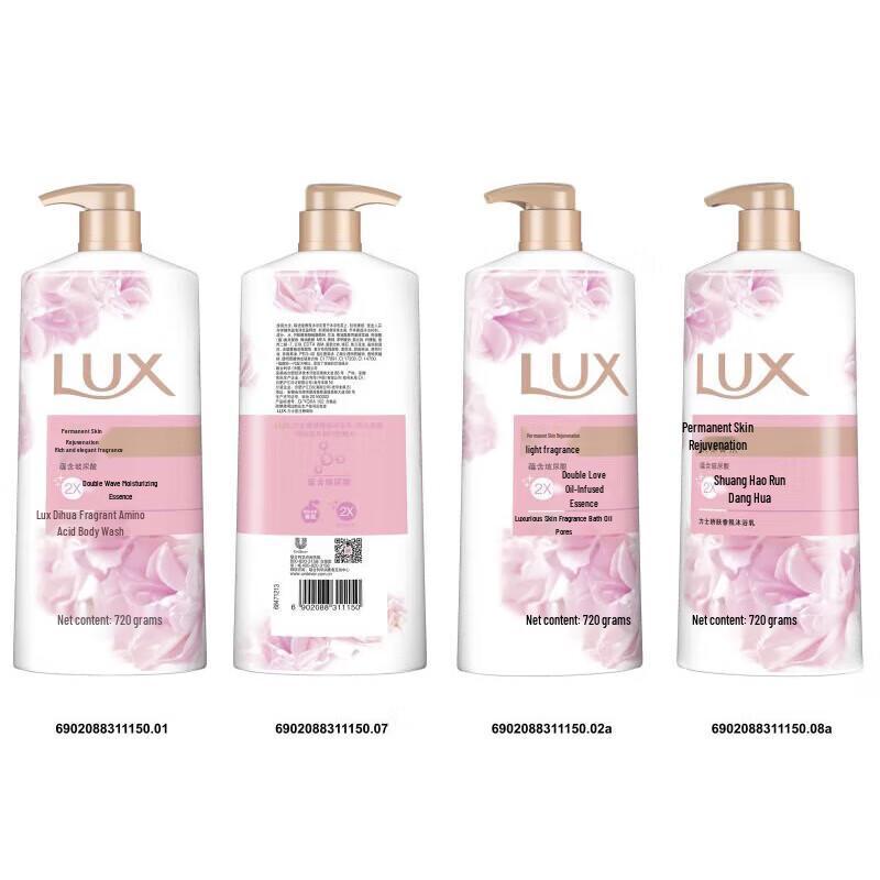 lux Luxurious Fragrance Shower Milk