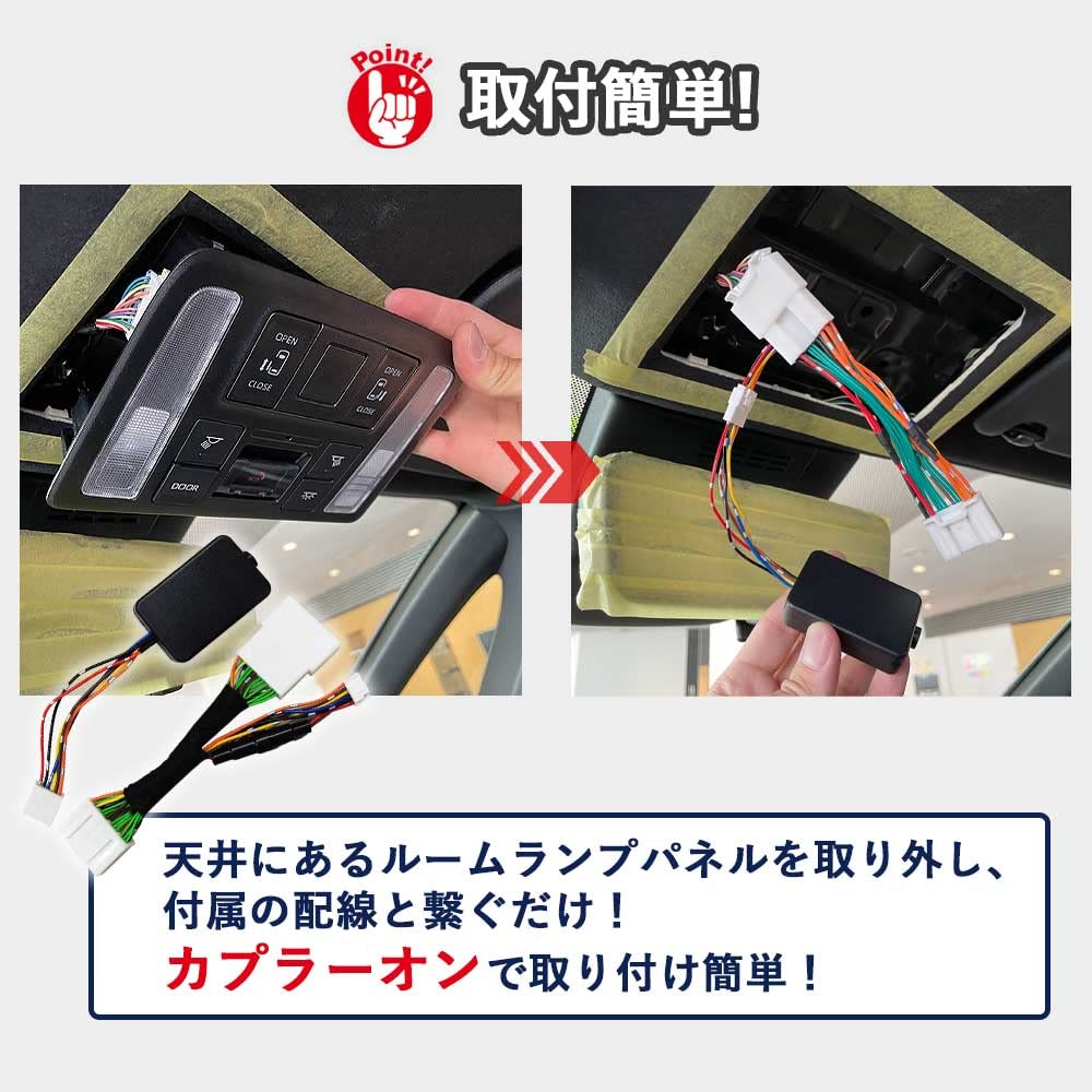 Power sliding door switch for gasoline and hybrid compatible with the new new Noah 90 and Voxy 90 sliding door open additional and Japanese