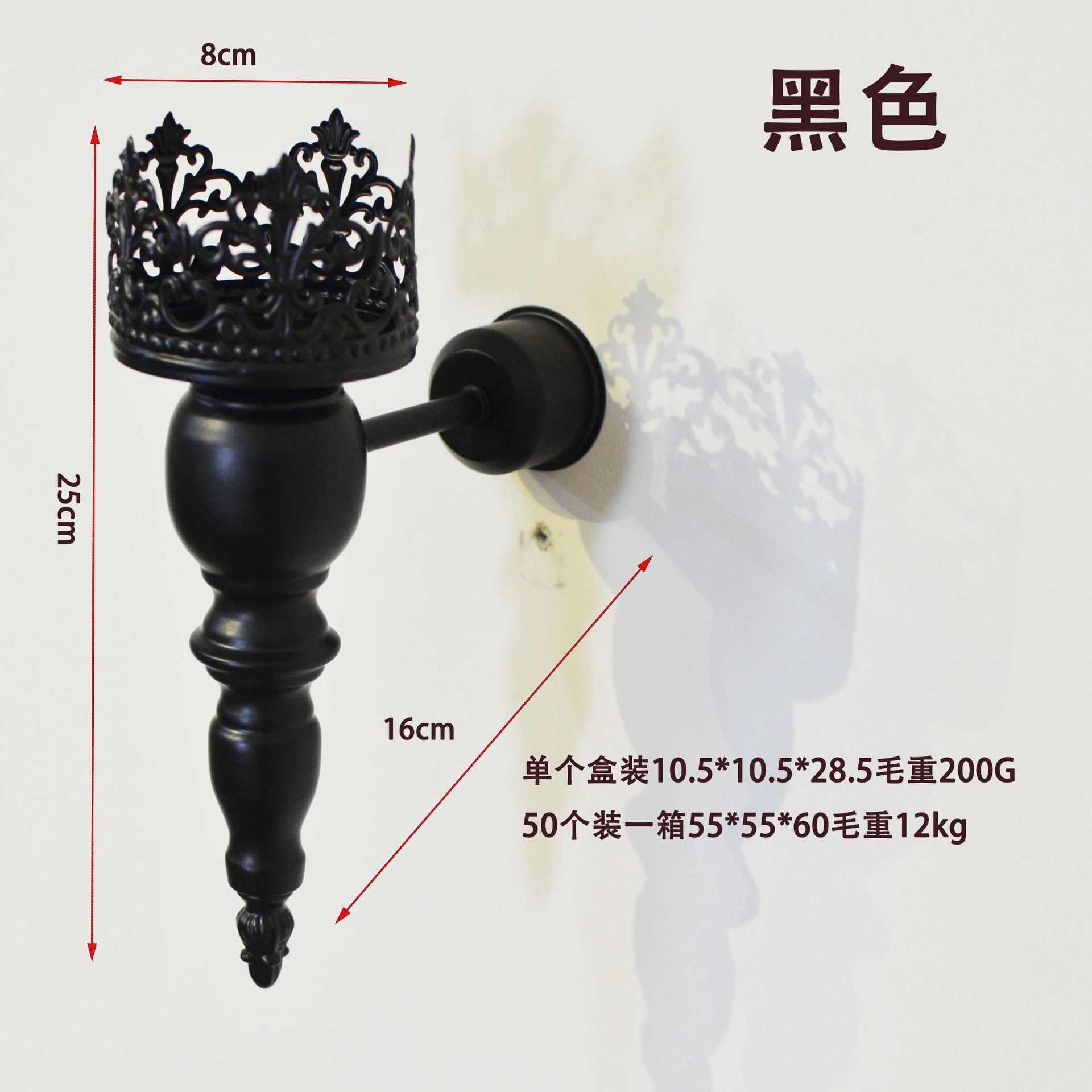 

European Creative Wall Hanging Hollow Iron Candle Cup Home Furnishing Hotel Wall Decoration Lighting Candle Holder S&2pcs