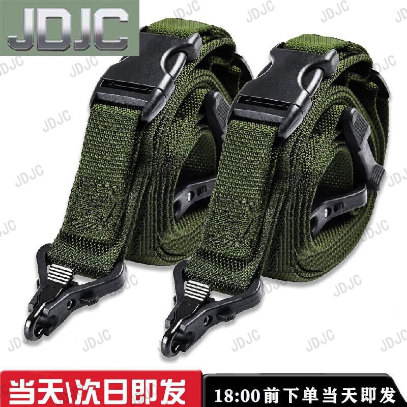 Multi-functional Three-Point Tactical Sling
