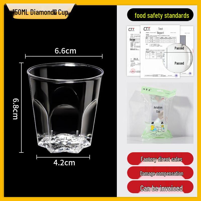 Thickened Rigid Disposable Aviation Cup