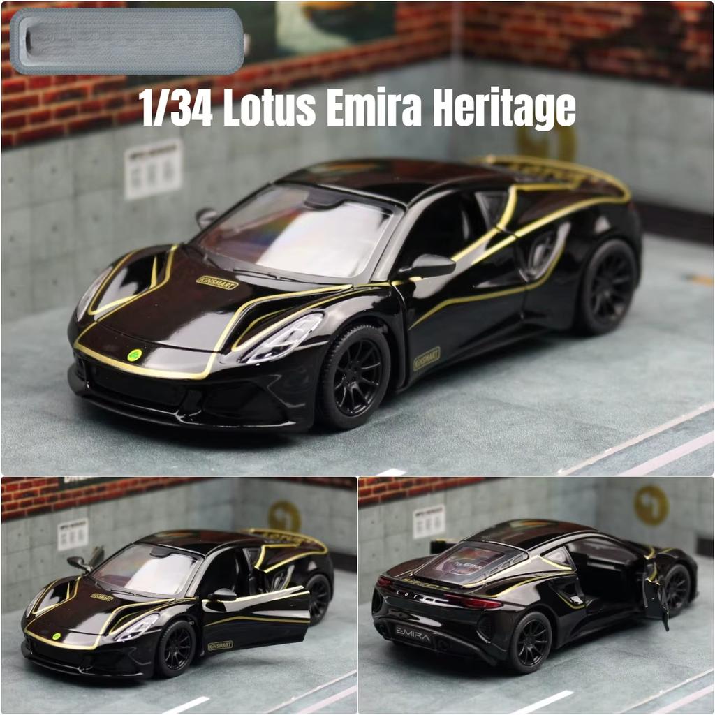 Modèle de voiture miniature 1/34 Lotus Emira Rally Racing en alliage moulé sous pression, véhicule miniature à tirer, collection, cadeau pour enfants garçons
