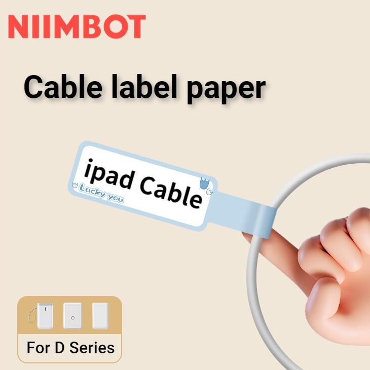 

Niimbot D11 / D110 / D101 Кабель Этикетка Бумага Бытовая техника Кабель для передачи данных Сетевой кабель Наклейка Наклейка