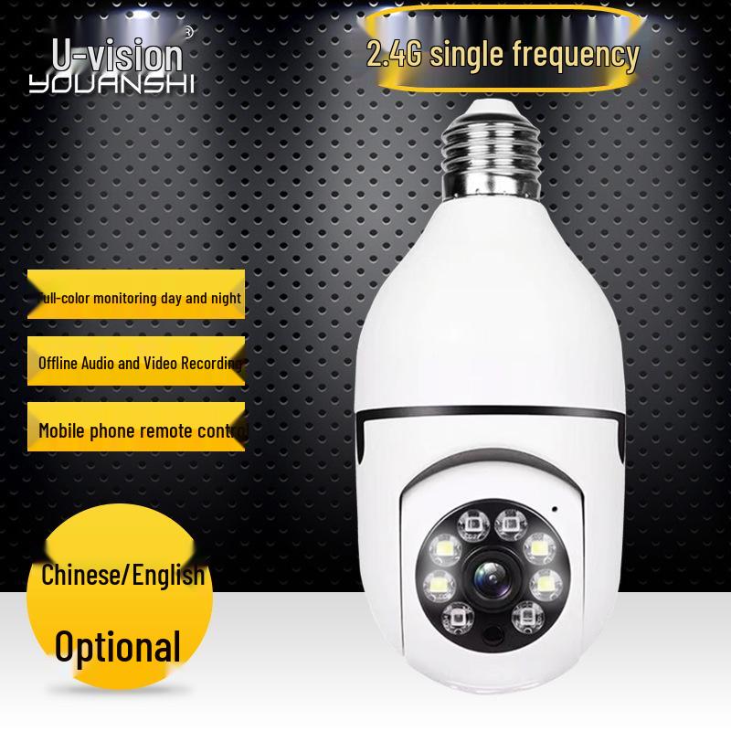 WiFi HD Drahtlose Innen-Glühbirnenkamera mit Fernüberwachung per Mobiltelefon