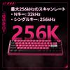 ATK RS6 Wired Magnetic HE Gaming Increment Rapid 256k Scan 8kHz Polling CNC Machined Aluminum Japan Exclusive Model Keyboard, Black, 0.001mm Trigger,