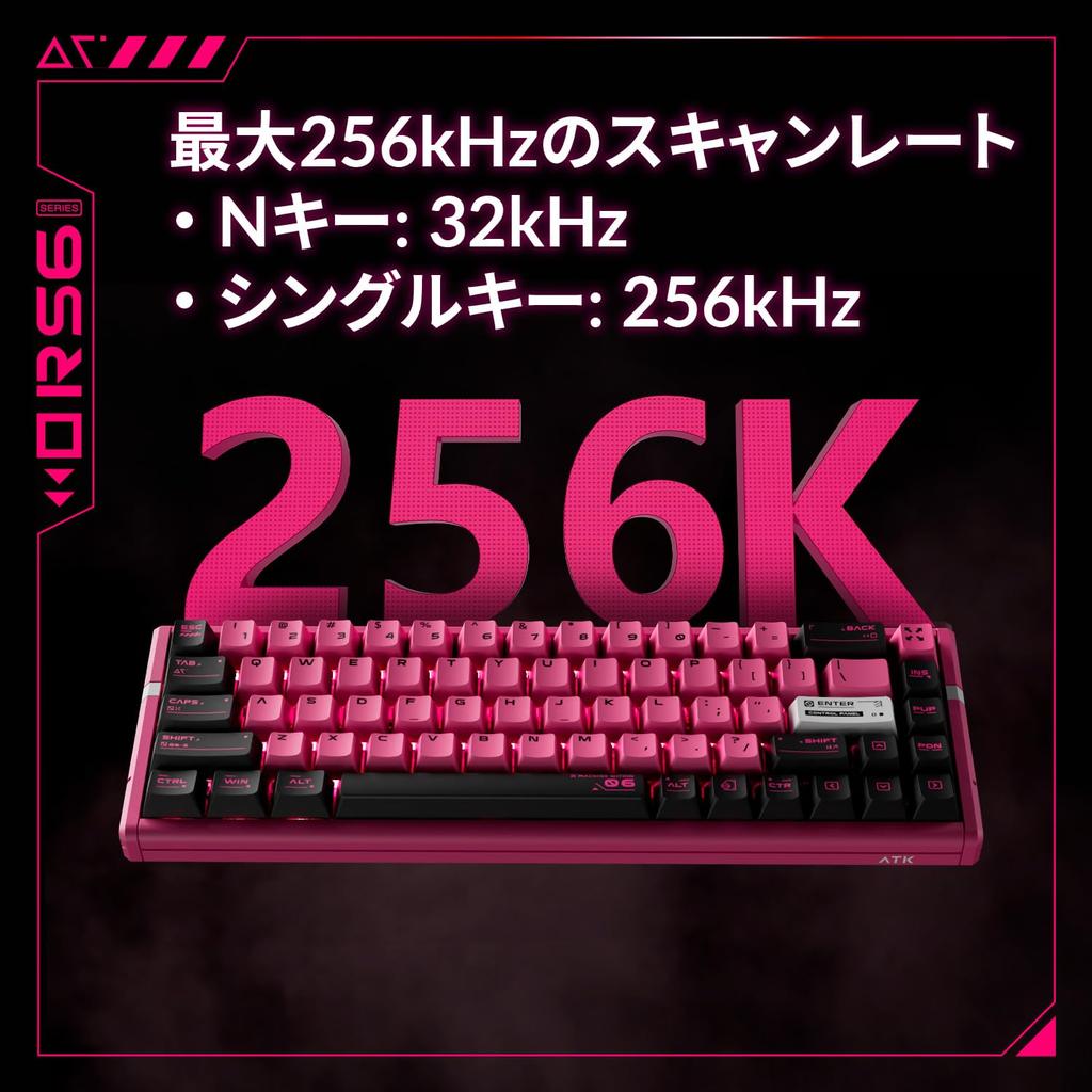 ATK RS6 Wired Magnetic HE Gaming Increment Rapid 256k Scan 8kHz Polling CNC Machined Aluminum Japan Exclusive Model Keyboard, Black, 0.001mm Trigger,