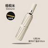 Umbrella Automatic Umbrella Large Parasol Folding Umbrella Sunscreen Umbrella Women's Sunscreen Umbrella UV Protection Sun Umbrella