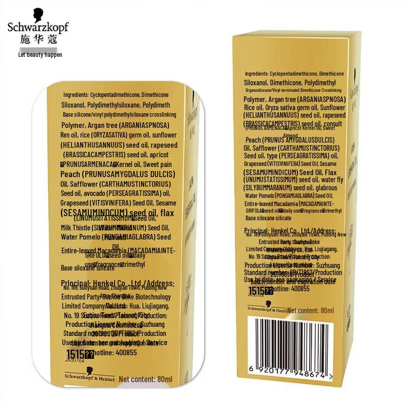 Schwarzkopf Volumizing & Strengthening Hair Care Set