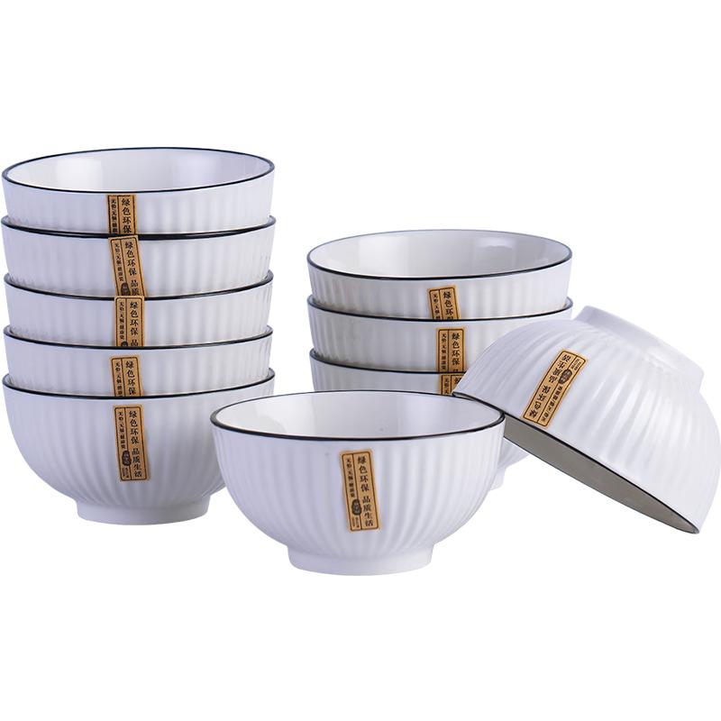 Jingdezhen Underglaze Ceramic Rice Bowl Set 4.5-inch Rice Bowl (10-Pack)