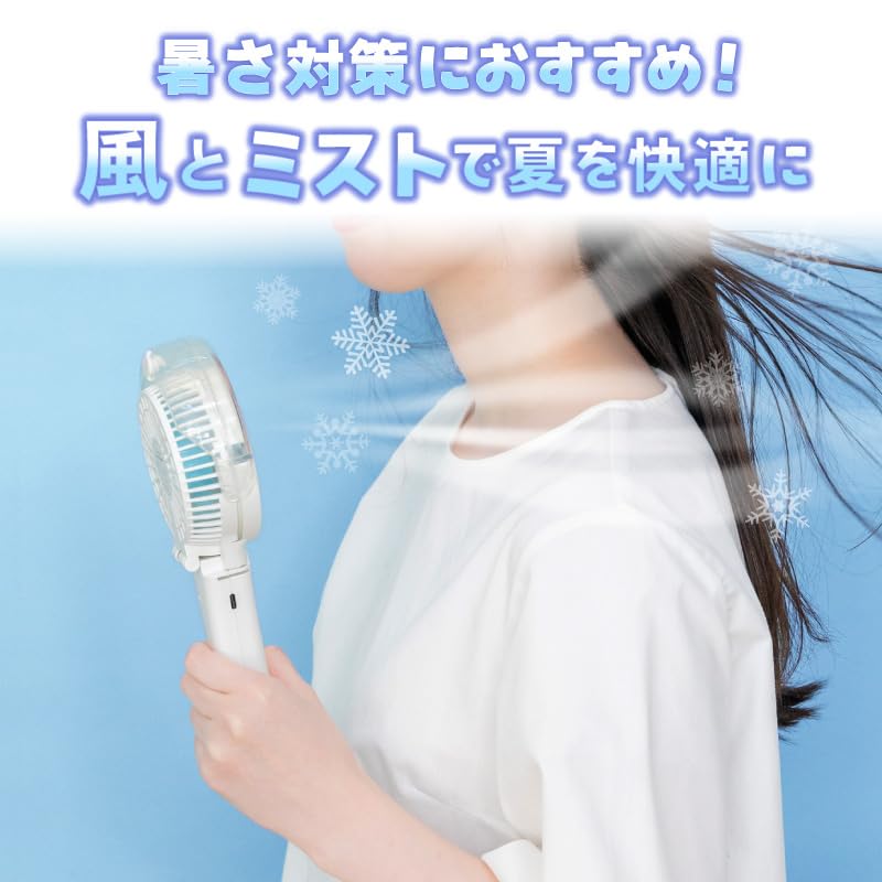 Shirotan Mist Handy Fan, Neck Hanging, 3-Way Fan [Relaxing Pattern] Mother Garden | Portable, Neck Hanging, Clip, Handheld, Rechargeable, USB, Handy F