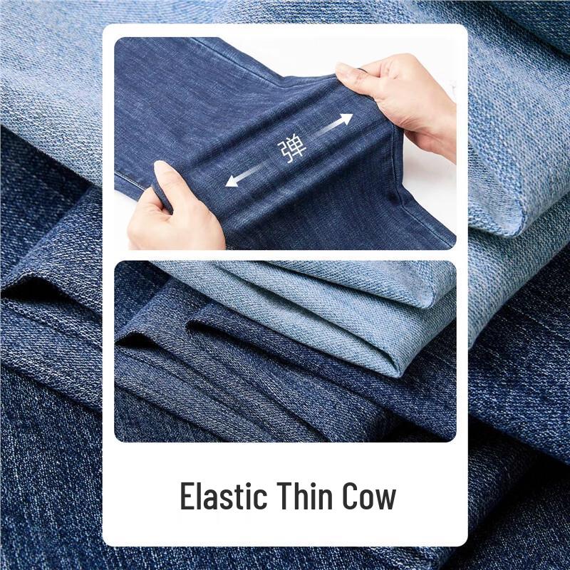 Giordano Men's Ice Crystal Cool Straight Leg Jeans