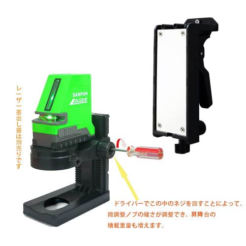 Danpon Magnetic Clamp Wall Bracket for Laser Levels, Lightweight Ceiling Holder with Magnet, Adjustable Height, 360 Rotation and Fine Adjustment, Fix