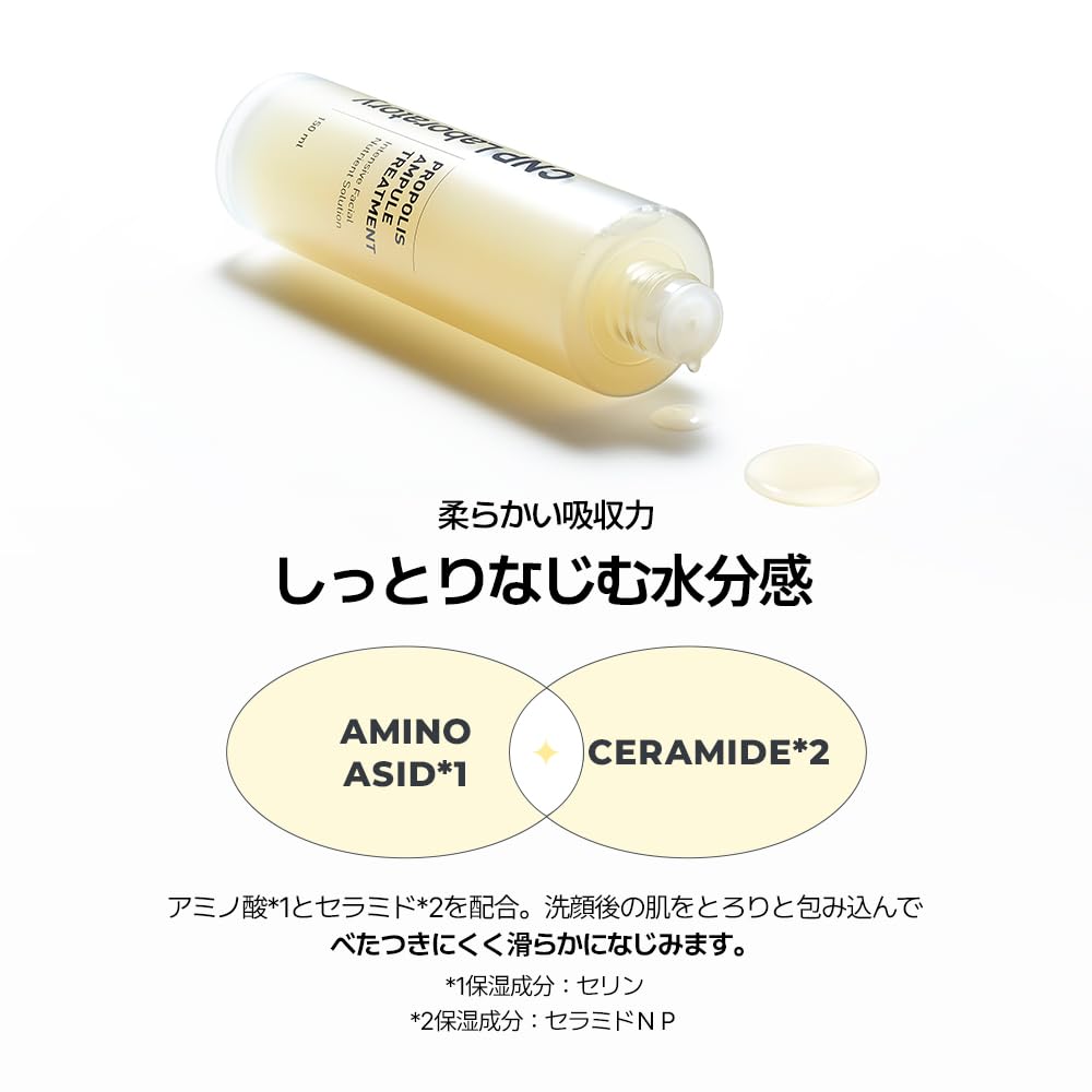 Esență de tratament CNP ProP 150ml Ser Booster pentru strălucire, ten uscat, propolis, cosmetice coreene de la Laboratorul CNP (CNP) Umed, ferm,