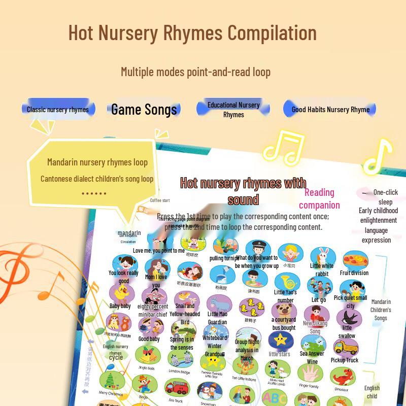 Haiyue Starry Sky Talking Early Education Sound Book