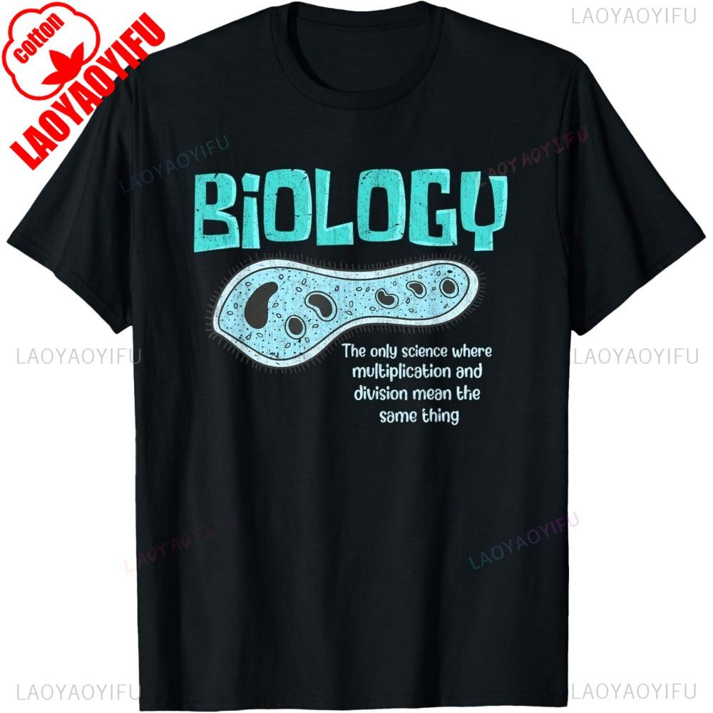 Biology Humor Cells Pun Tshirt Summer Casual Short Sleeve Science Enthusiast Gift Unisex Design Apparel Unisexs Cotton Tee Tops S