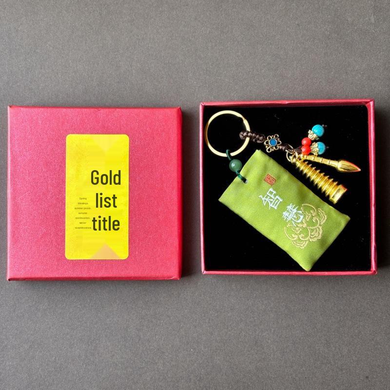 Jinbang Wenchang Tower & Pen Keychain for Exams: Zhuangyuan High School & College Entrance Gift