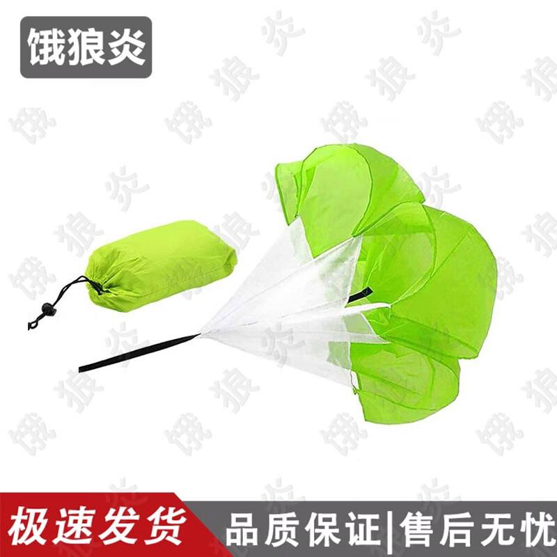 Running Resistance Parachute