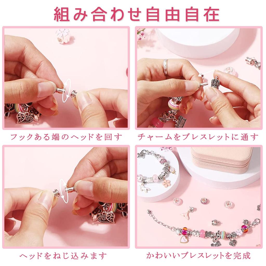 Sitengle Accessory Set for Bracelet Stylish Christmas Gift Kit, 66-Piece Making, Charms, Beading, Birthday, (Pink)