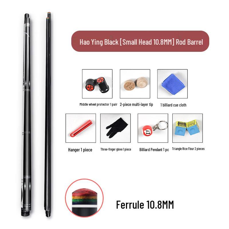 OUFEISI Pool Cue