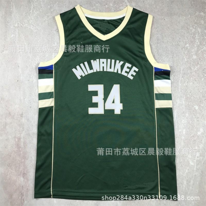 Milwaukee Bucks Basketball Jersey Tank Top Men Women Cotton Blend Sports Vest With Heat Pressed Numbers Names