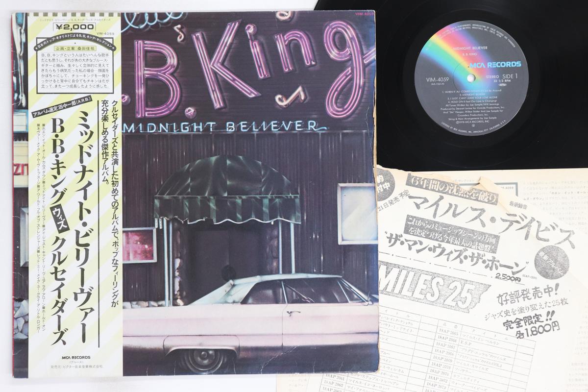 

LP Record BB KING - Midnight Believer VIM4059 MCA 1980 Japan Obi Blues Used