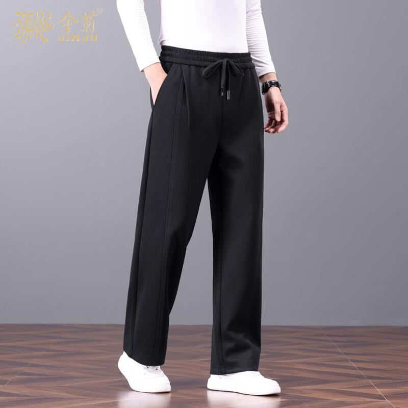 Men's Loose-Fit Wool-Blend Wide-Leg Drawstring Trousers