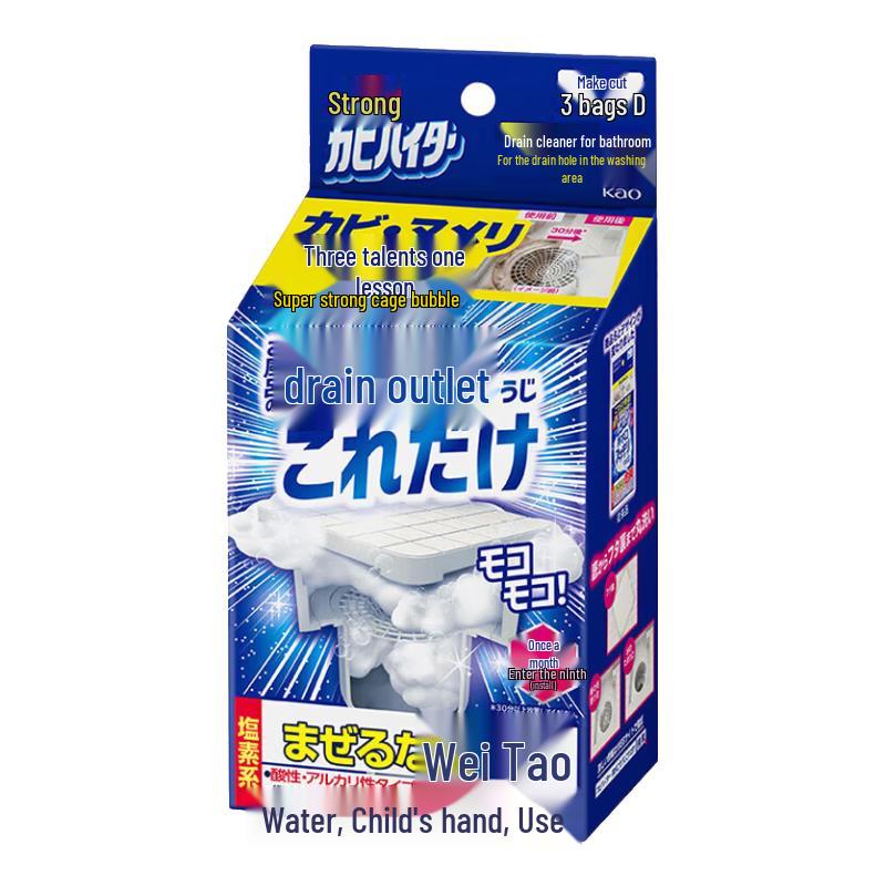 Kao Drain Cleaner & Deodorizer