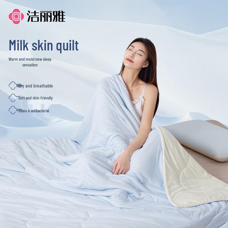 Grace Antibacterial Washable Summer Quilt