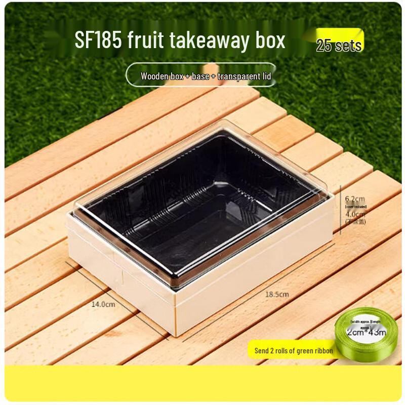 Shengbi Lai Premium Disposable Bamboo Fruit Box