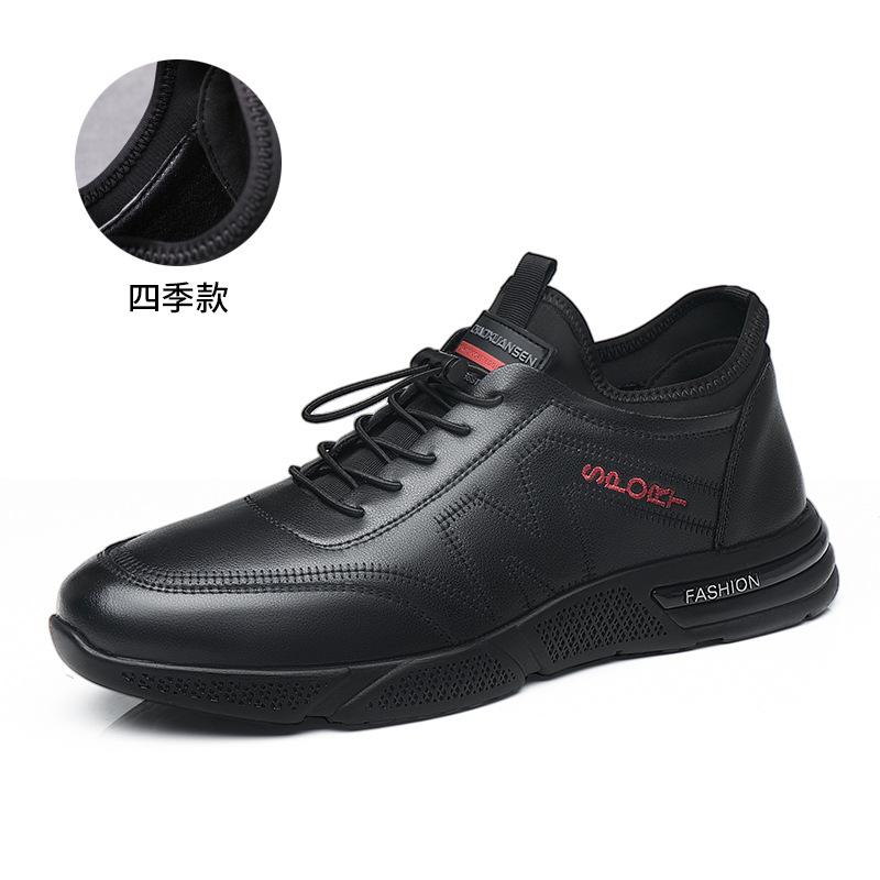 

Кроссовки мужские 2025 осень и зима новые мужские черные кожаные увеличивающие рост повседневные кожаные туфли из натуральной кожи с внутренней стороны 38