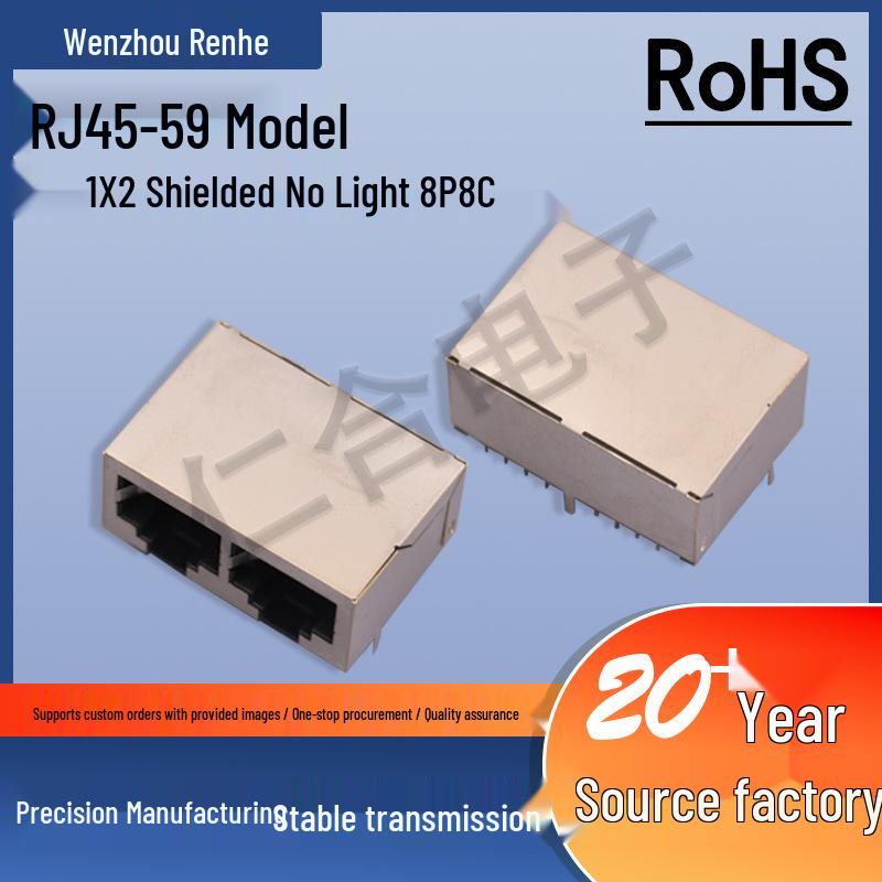 Renhe RJ45 59 1X2 Shielded Network Connector (8P8C, No Light)