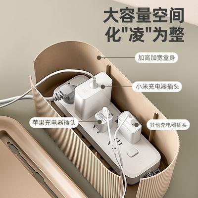 Household Row and Plug Wire Storage Box Large-capacity Dust-proof Insulation Row Plug Box Creative