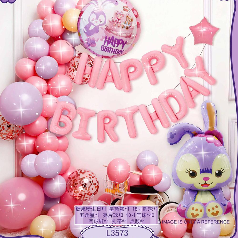 Festive And Cheerful Aluminum Foil Balloons Set For Kids Birthday Parties And Special Celebrations