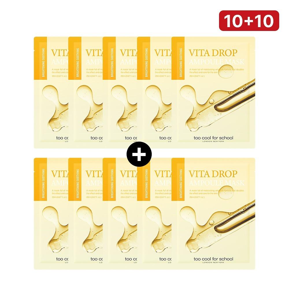Too Cool For School  Duty Free  Vita Drop Ampoule Mask 20 Pack Set