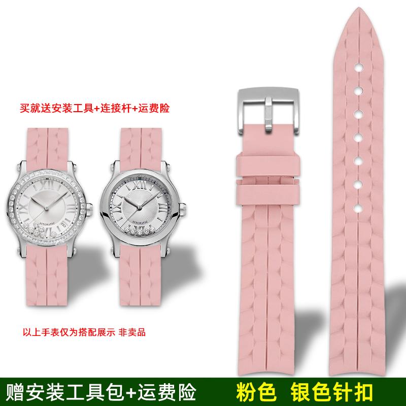 

Для годинника Chopard Happy Diamond з силіконовим ремінцем для жінок Chopin Happy Sport Водонепроникний гумовий браслет-ремінець 15 мм 18 мм 15mm