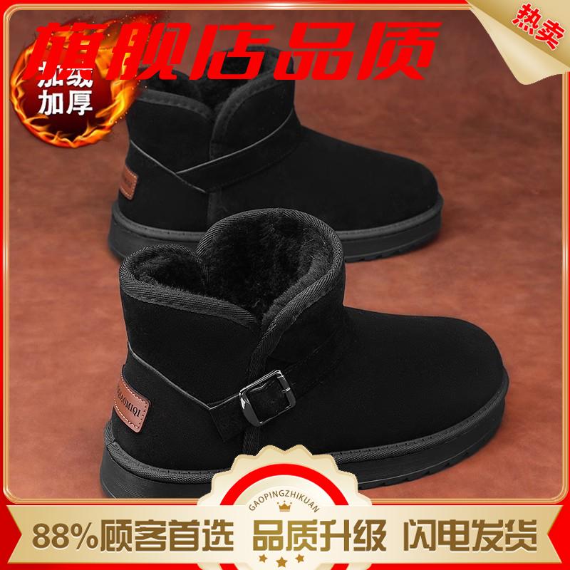 Schneestiefel Winter Samt Große Baumwollschuhe Neu Dicksohlig Warm und Dicker Pendeln