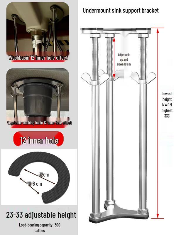 ZISIZ Каркас-опора для врезной раковины из нержавеющей стали