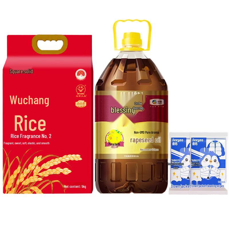 Household Essentials Gift Set