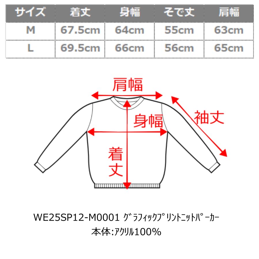 WEGO Graphic Print Knit Korean Loose Size White Men's Hoodie, Hooded, Unisex, Spring, Casual, Streetwear, Style, Fit, Gift, Spring, Autumn, Winter, M,