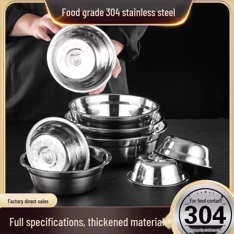 Zhaoran 304 Stainless Steel Kitchen Bowl